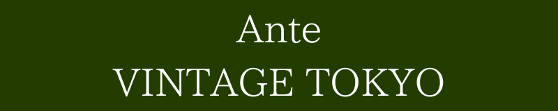 Ante