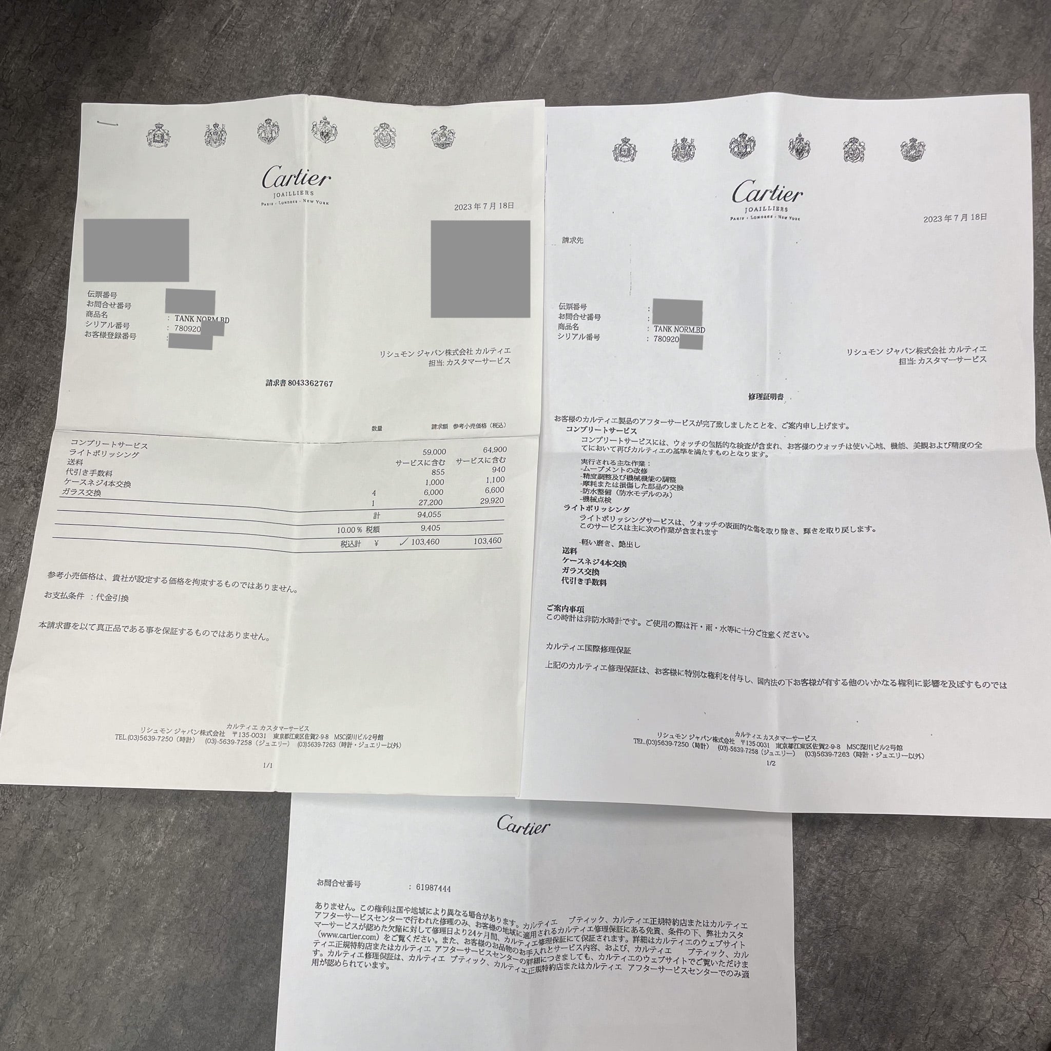 カルティエ タンクノーマル LM 手巻き Swiss文字盤 正規修理済み Ref.78092 ノルマル