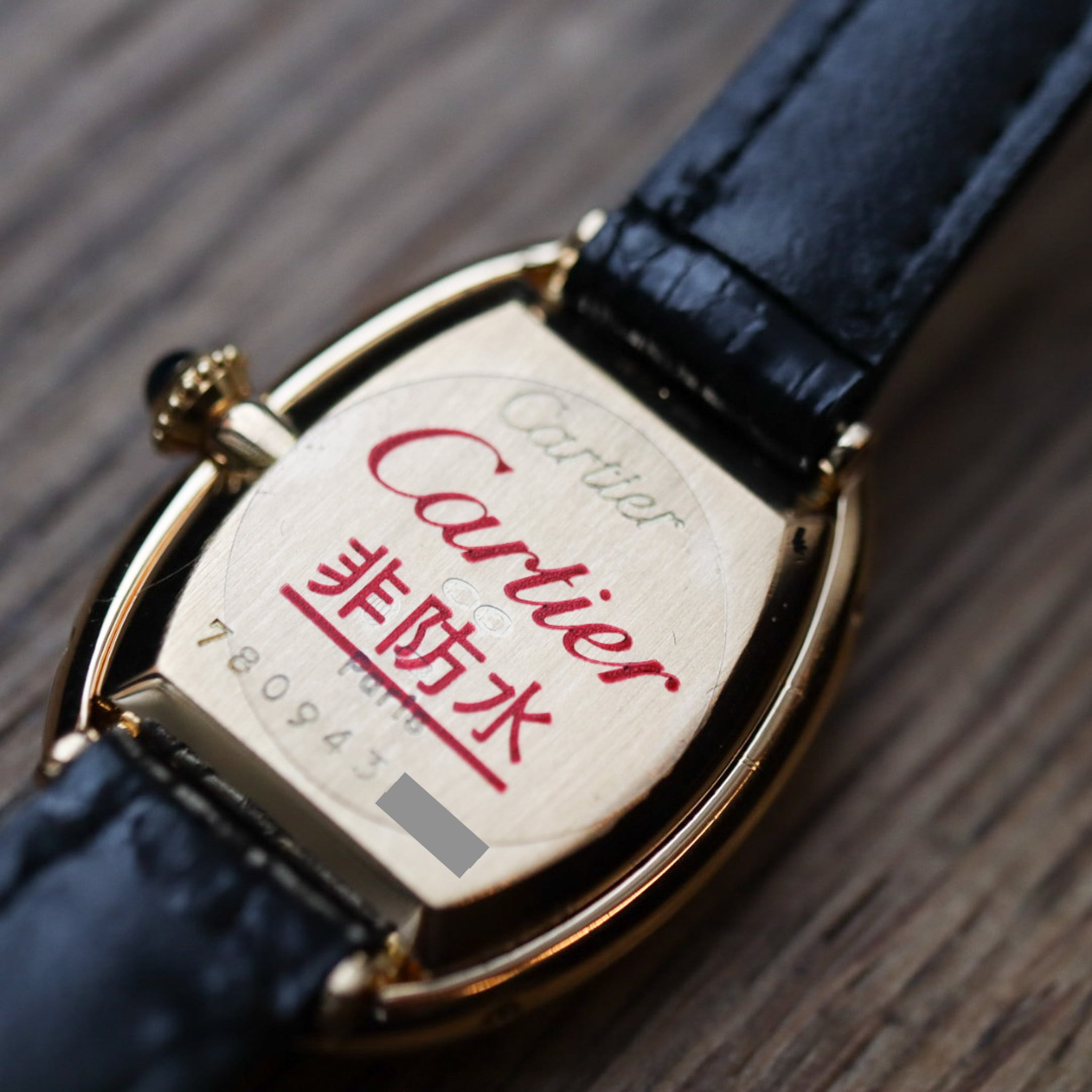 カルティエ ベニュワール ダブルライン 手巻き PARIS文字盤 Ref.78094 コンプリートサービス済み
