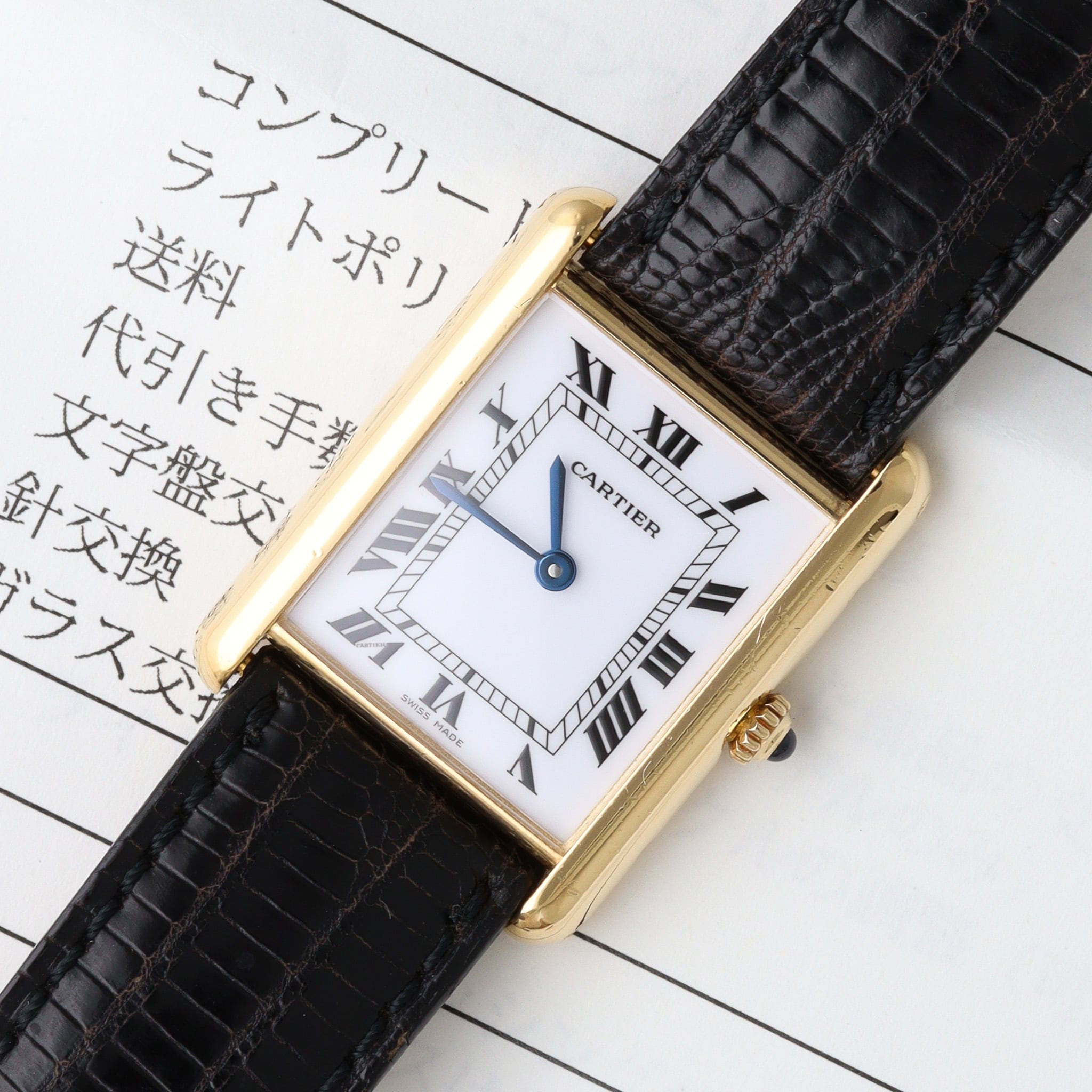 正規修理済み カルティエ タンクルイ LM クォーツ