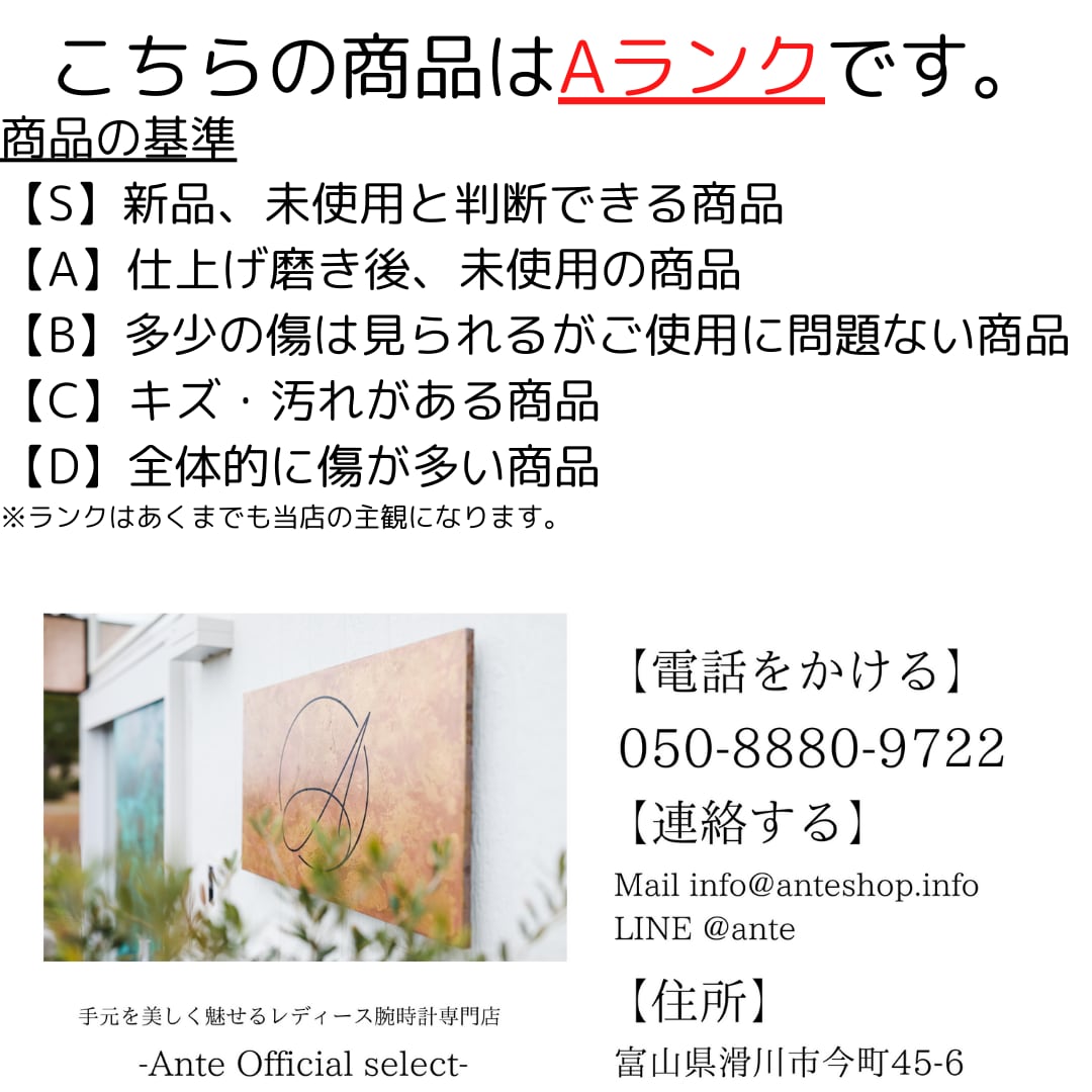 カルティエ タンクフランセーズ SM WG×レザー