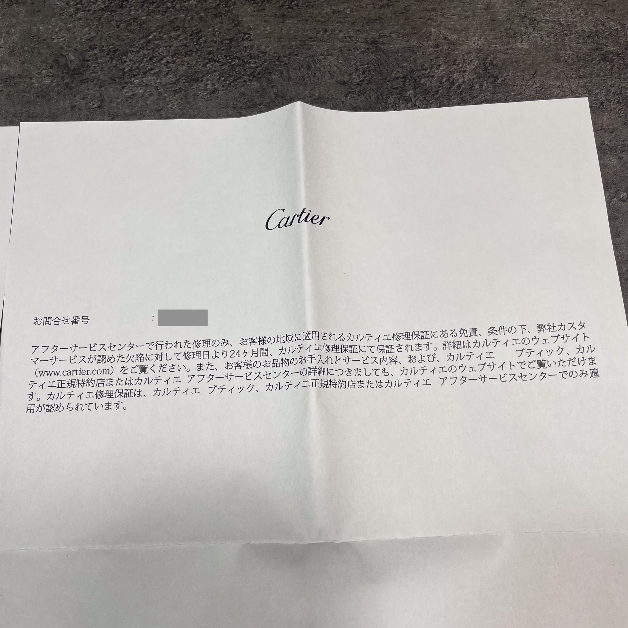 カルティエ ベニュワール ダブルライン 手巻き Ref.78094 swiss made文字盤