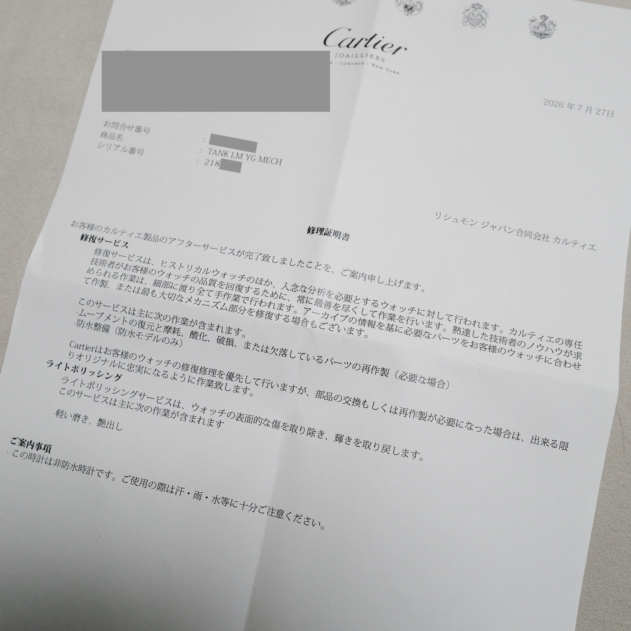 1960年代 タンクルイLM 手巻き スイス本国正規修理済み コンディション良