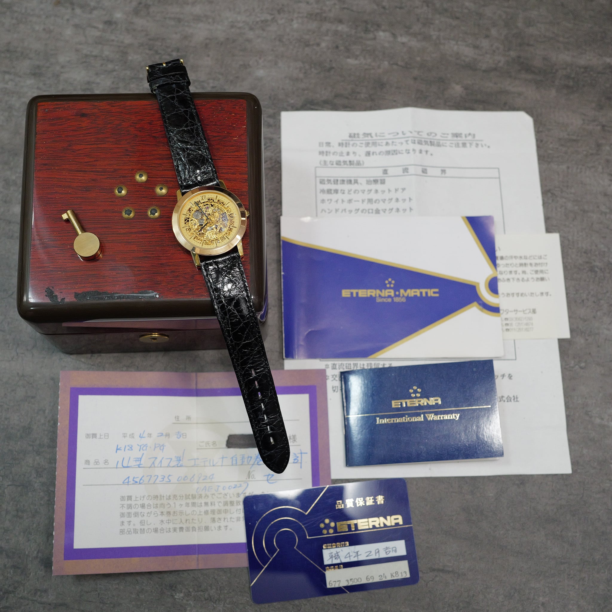 エテルナ スケルトン 499本限定  Ref.6773500.69 エテルナマティック 自動巻き ギャラフルセット