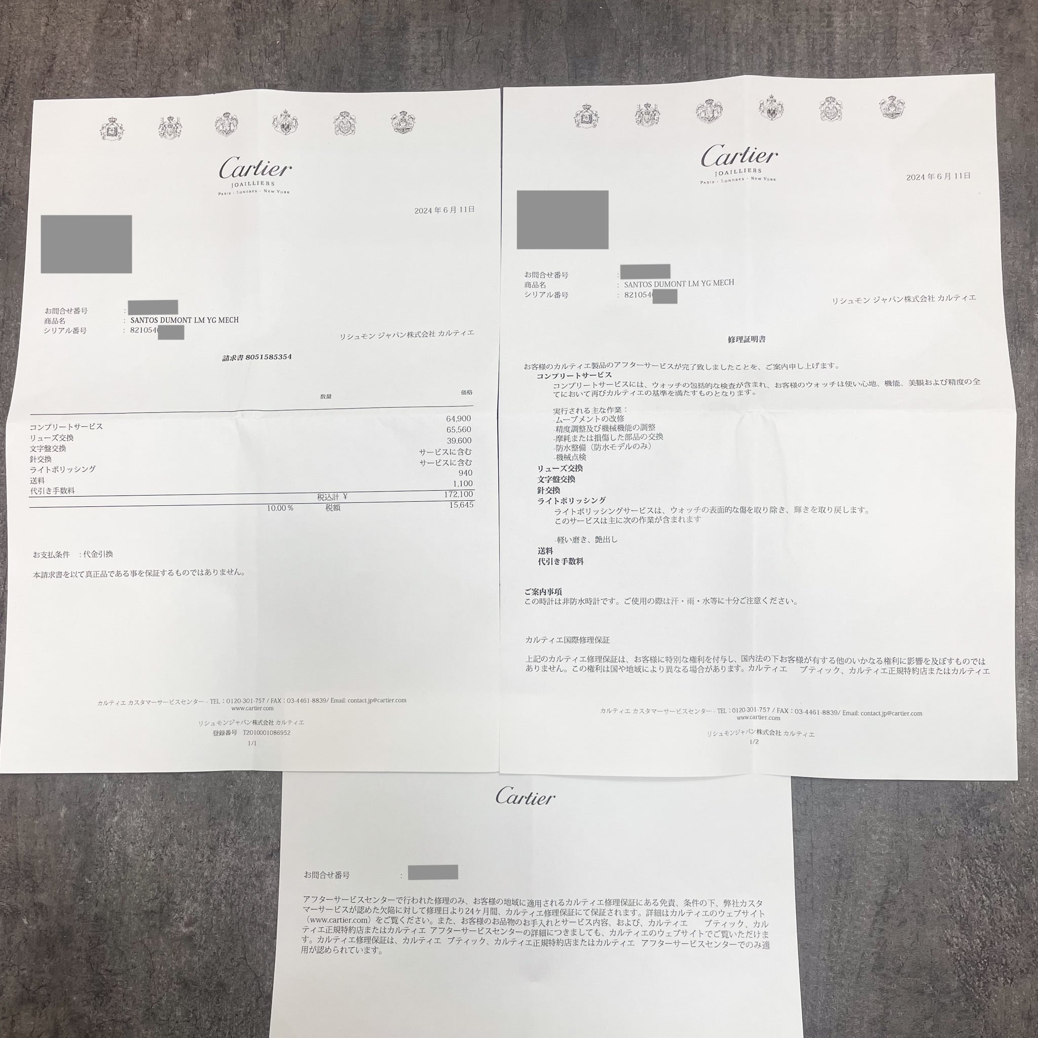正規修理済み カルティエ サントスドゥモンLM  エキストラフラット ギョーシェ文字盤