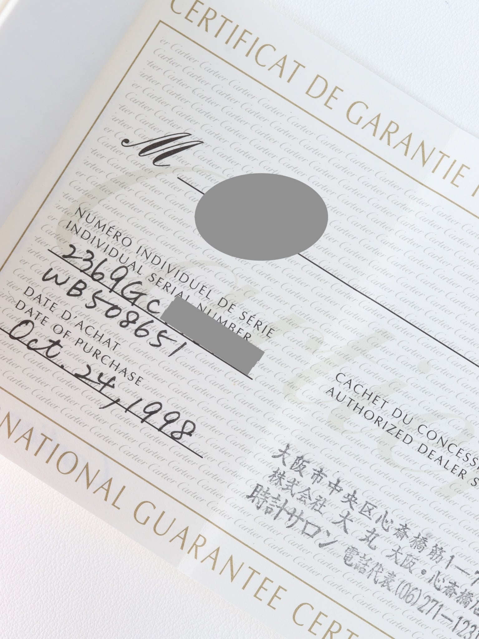 カルティエ ベニュワール ミニ WG 純正ダイヤモンド