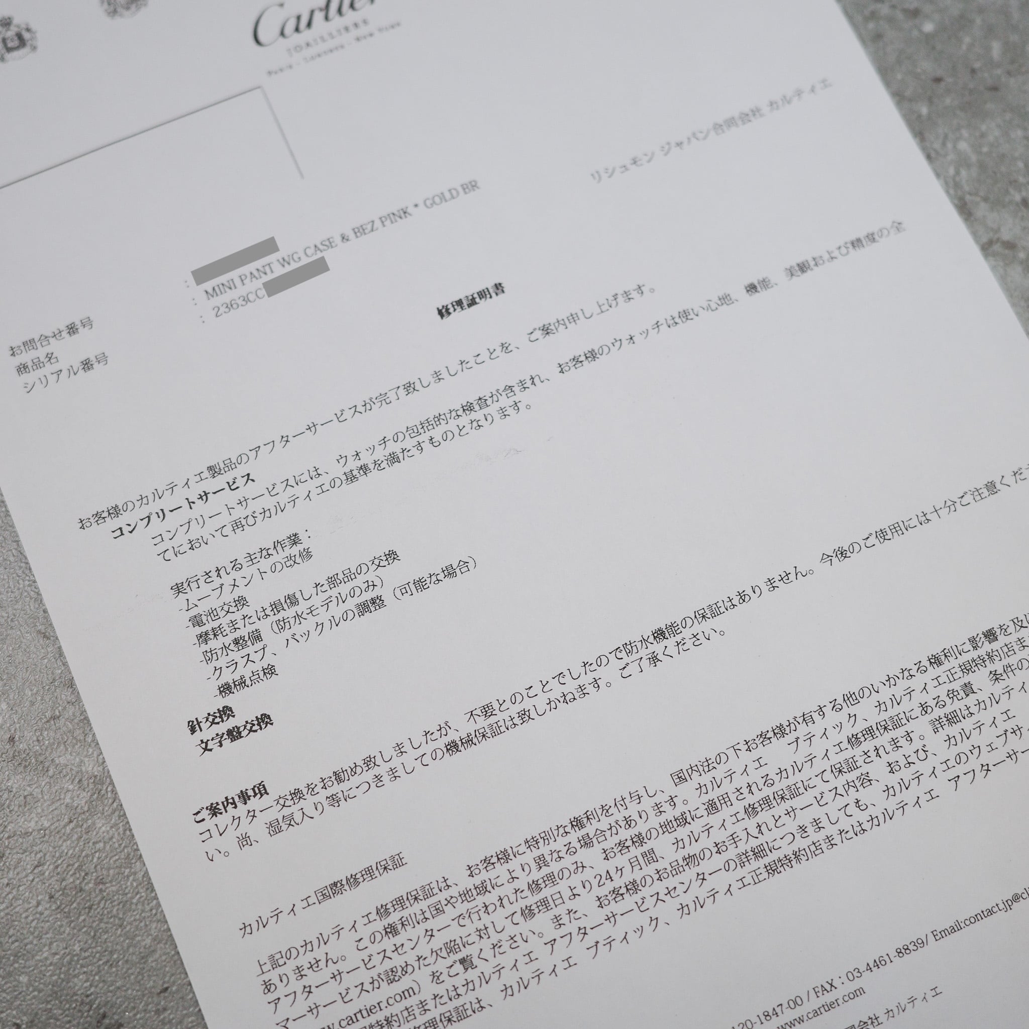 カルティエ パンテールミニ WG ２周 サーモンPINK文字盤 純正ダイヤモンド