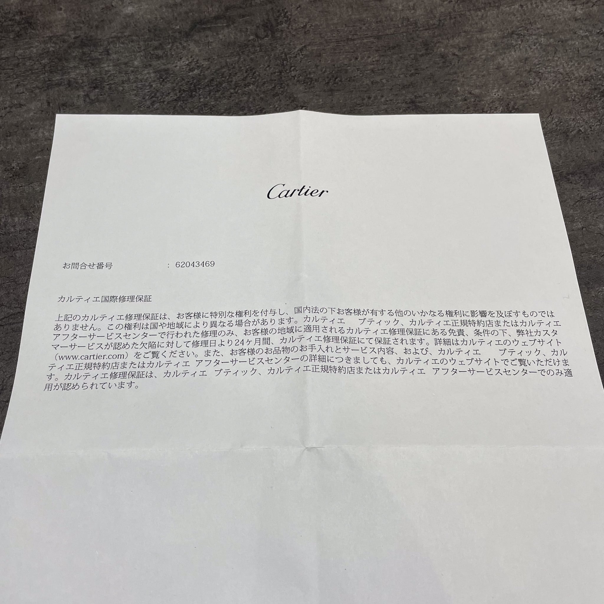 【正規修理済】カルティエ サントスドゥモン LM Ref.78097
