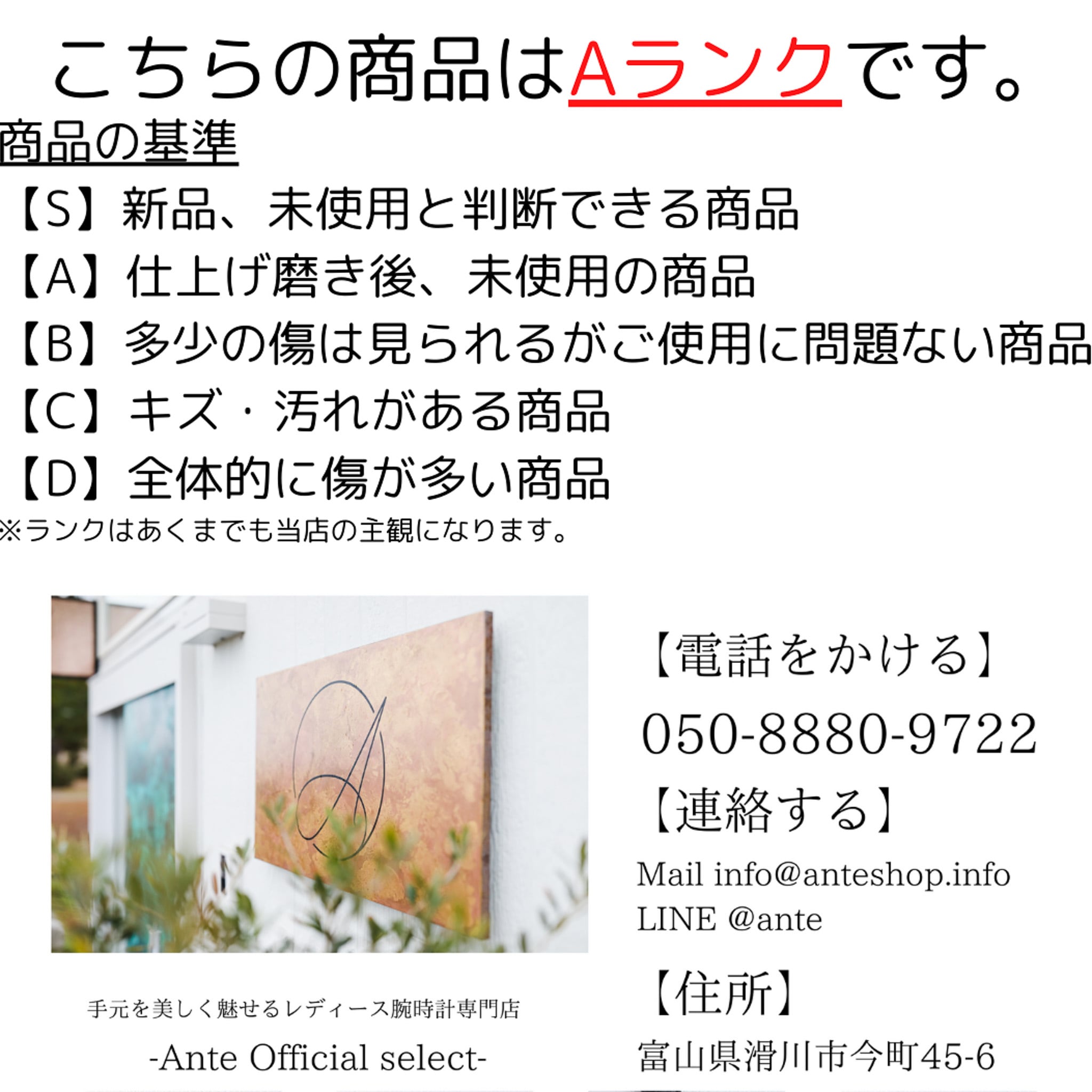 カルティエ パンテール SM ゴールド  純正ダイヤモンド