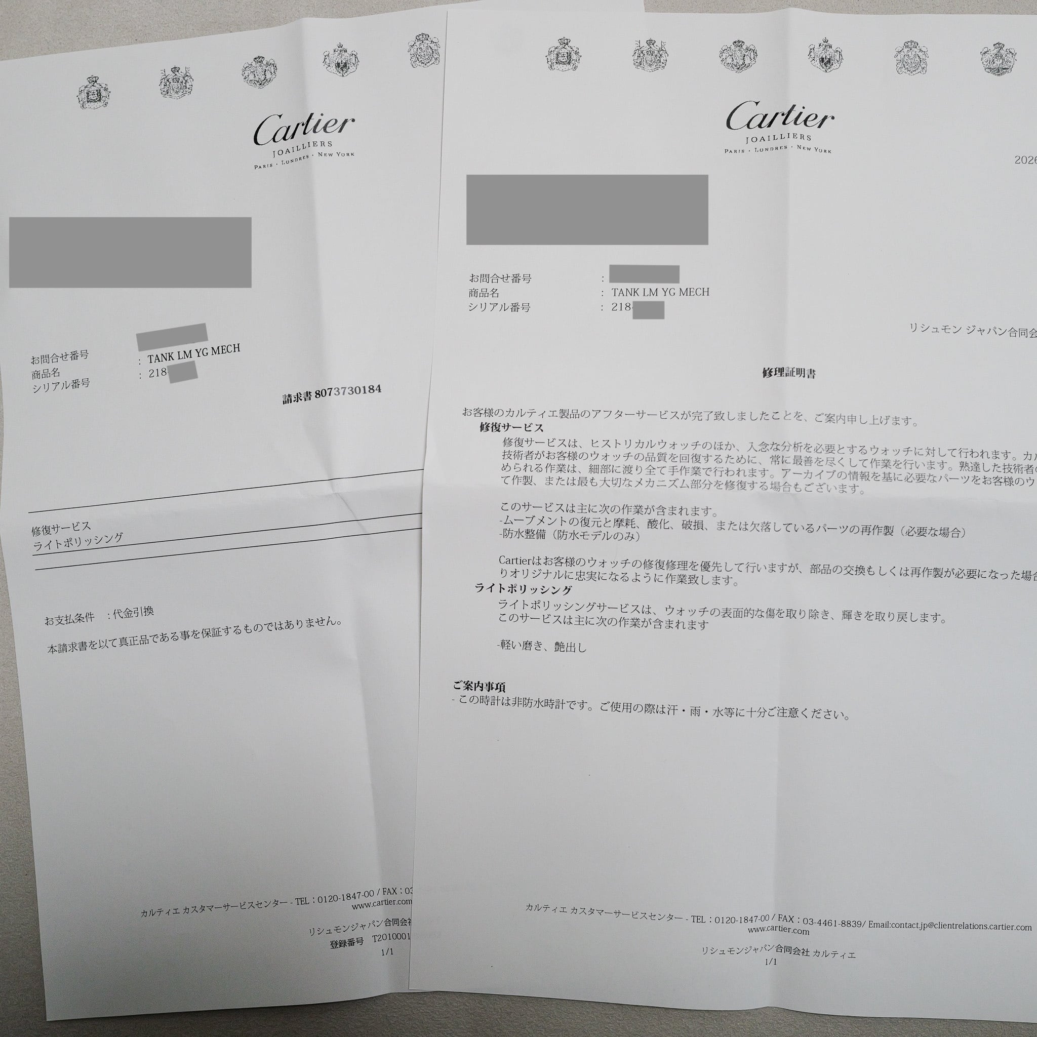 1960年代 タンクルイLM 手巻き スイス本国正規修理済み コンディション良