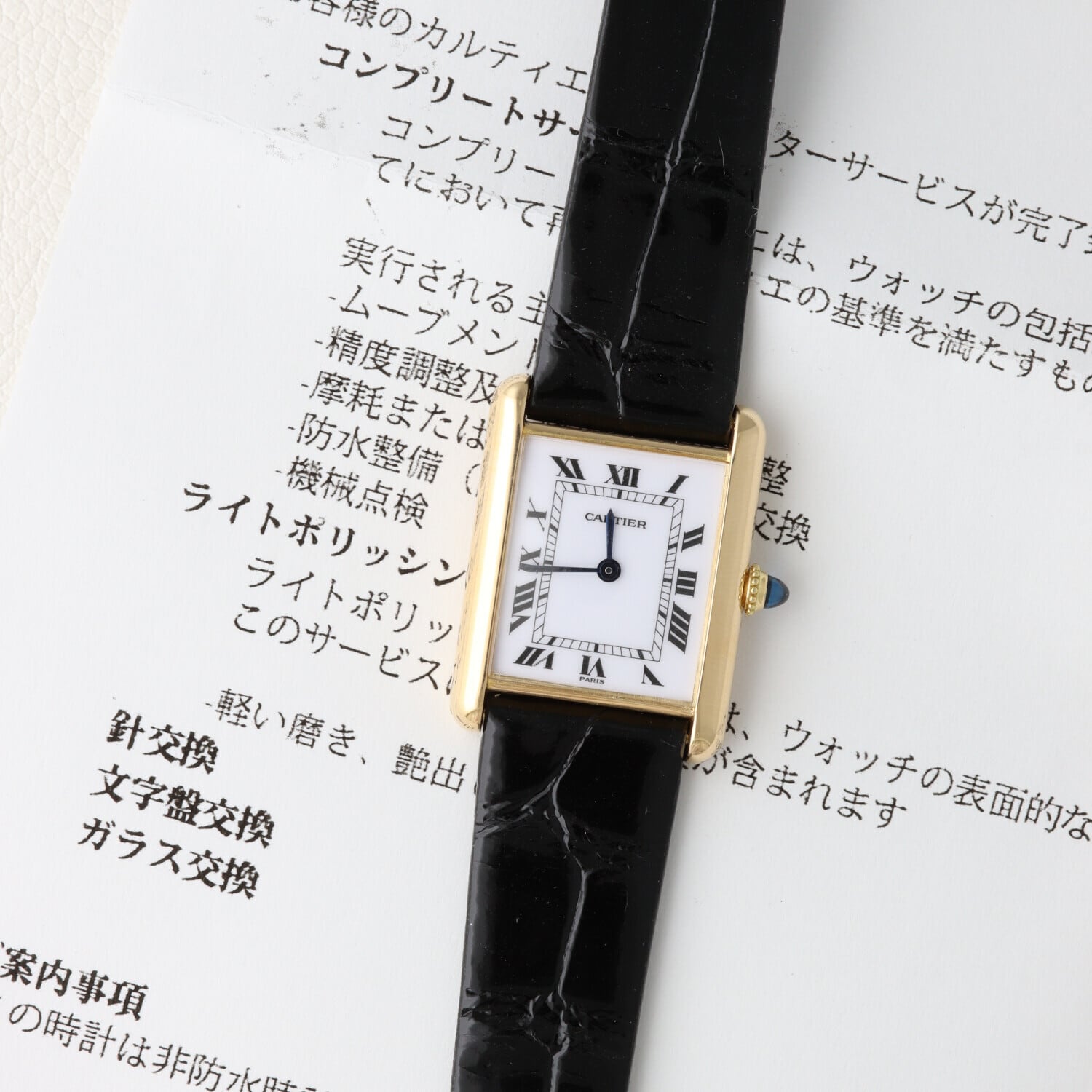 【正規修理済】カルティエ タンクルイ LM PARIS 文字盤　コンプリートサービス