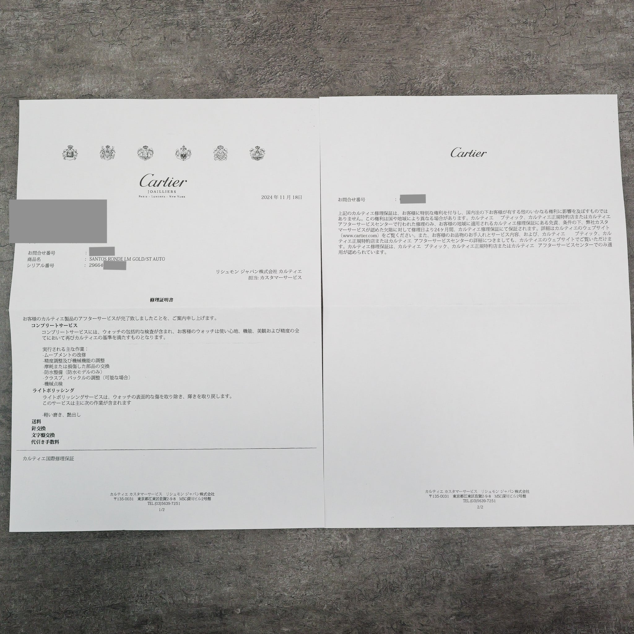 永久保証書付き カルティエ サントスオクタゴン LM  コンビ 自動巻き コンプリートサービス済み