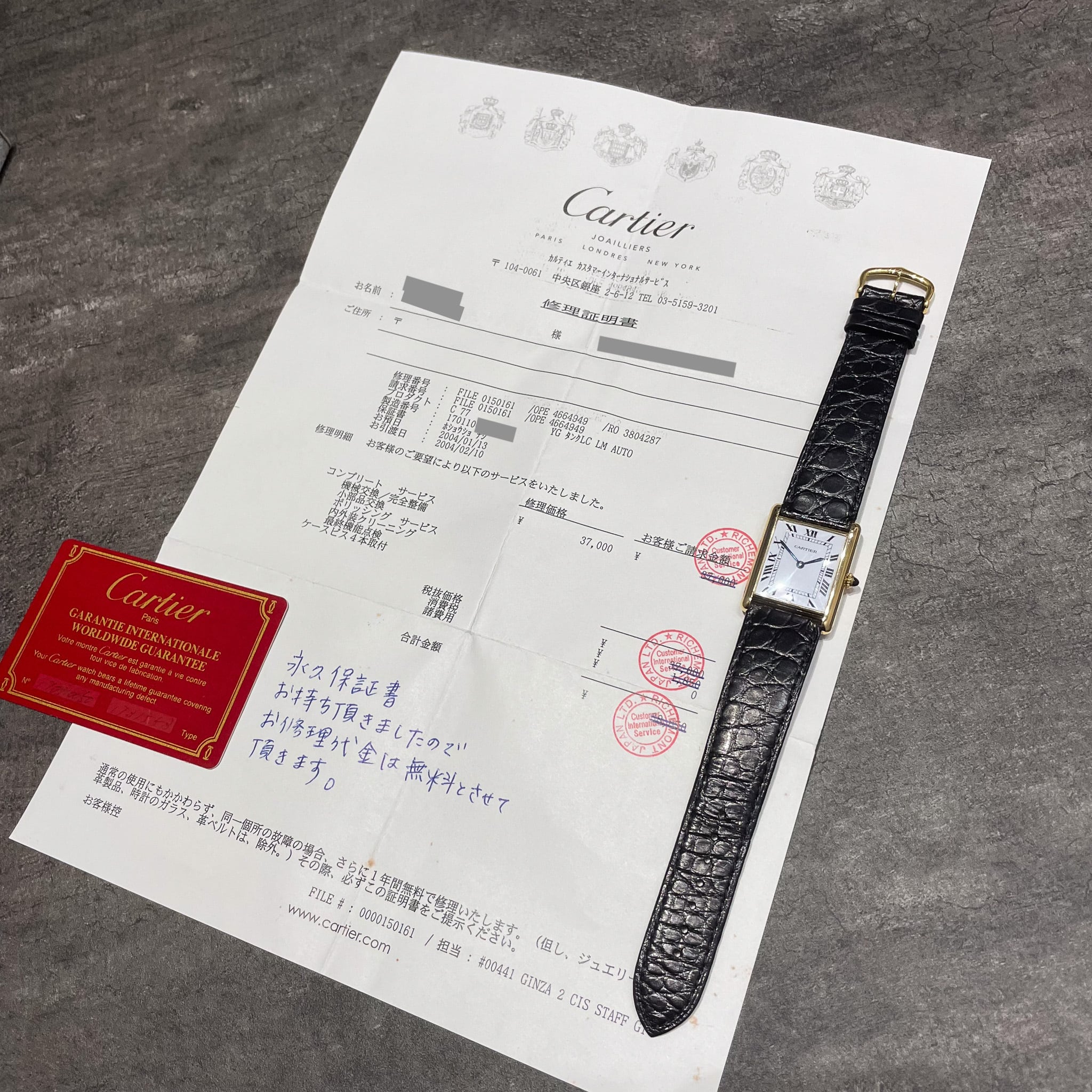 カルティエ タンクルイ XL ジャンボ PARIS文字盤 自動巻き 永久保証書付き
