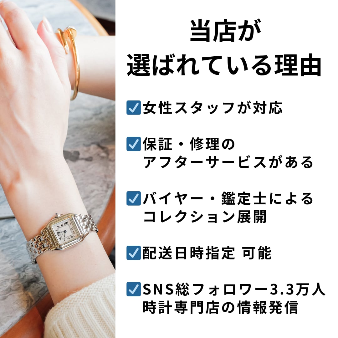 カルティエ タンクフランセーズ SM ダイヤルダイヤモンド