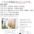 カルティエ パンテール リュバン ミラー文字盤